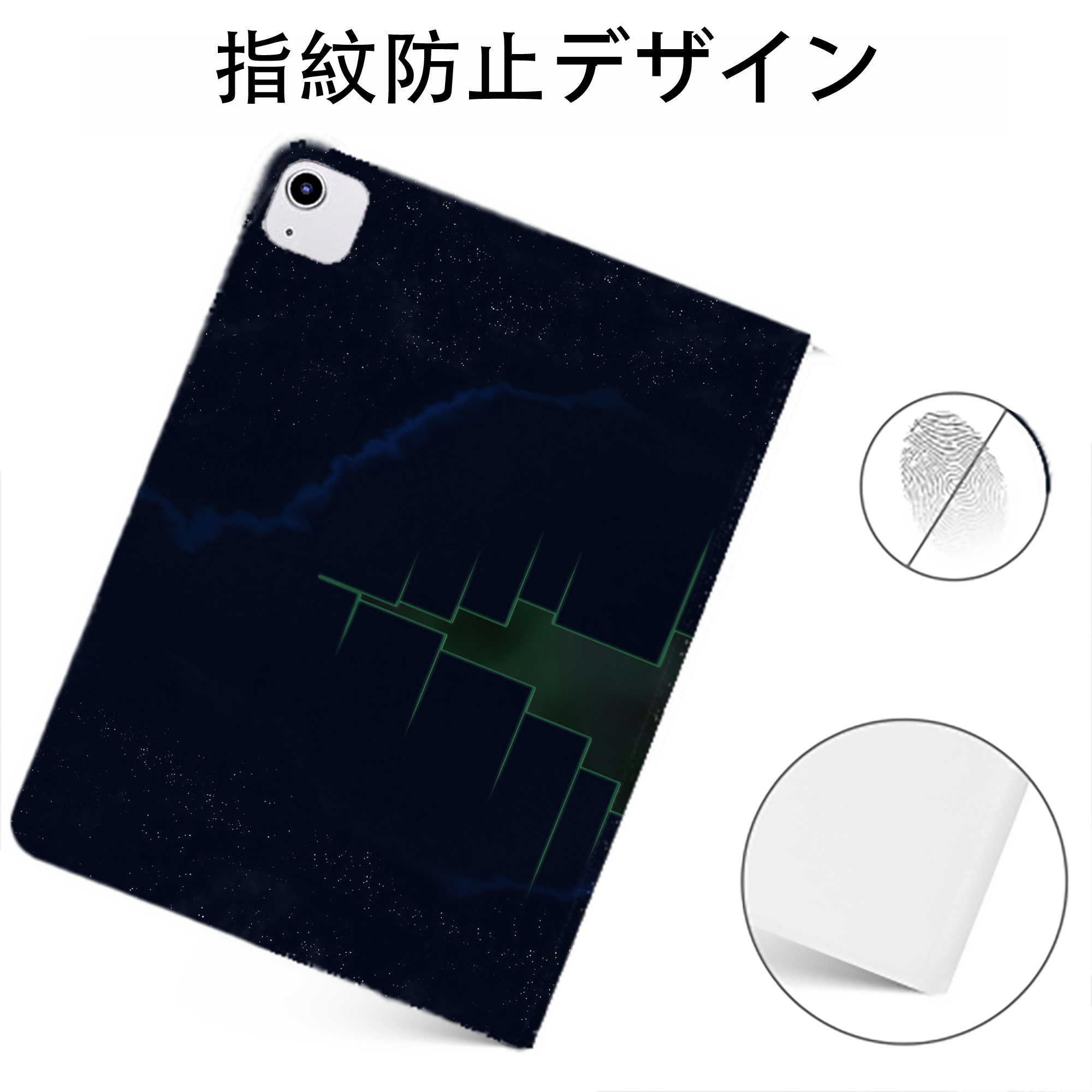 （画像用） ブリーチ BLEACH IPadケース ペンホルダー付き ブックスタイルデザイン